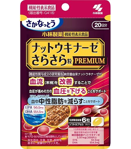 Amazon | 納豆キナーゼ プレミアム ナットウキナーゼ サプリ4000FU 120