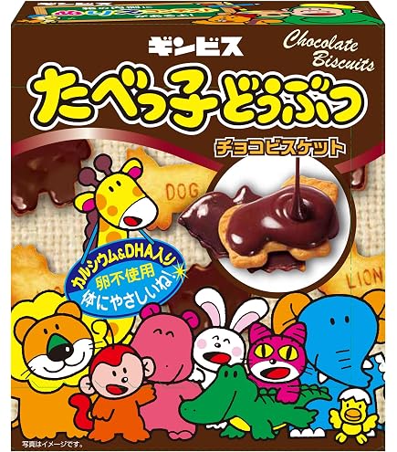 Amazon.co.jp: ギンビス たべっ子どうぶつベジタブル 55g×10個 : 食品
