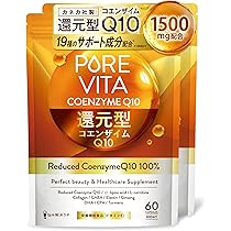 Amazon.co.jp: 【高濃度100%還元型コエンザイムQ10】ピュアビタ 還元型