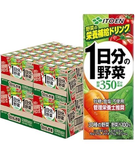 Amazon.co.jp: 伊藤園 1日分の野菜 200ml 紙パック96本入 【3～4営業日