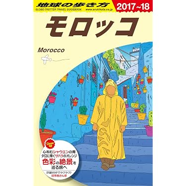 Amazon.co.jp 売れ筋ランキング: undefined の中で最も人気のある商品です