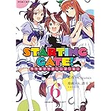 ウマ娘 シンデレラグレイ 4 ヤングジャンプコミックスdigital 久住太陽 杉浦理史 伊藤隼之介 原作 Cygames 青年マンガ Kindleストア Amazon