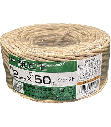 ※ラスト1点※　ユヤマ分包紙 無地 70Wセロポリ(30)4巻入×1箱 Amazon | ユヤマ 分包紙 21801600 70Wセロポリ[30]無地 SC-2
