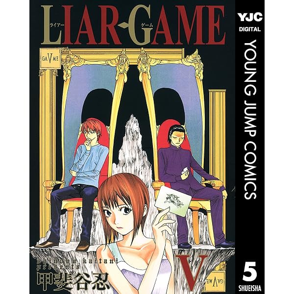 ライヤーゲーム　直筆サイン色紙　秋山　漫画 i-img1200x900-