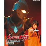 ウルトラマンネクサス　ヒーローピクトリアルVol.2〈千樹　憐編〉 ウルトラマンネクサスヒーローピクトリアル (超全集)