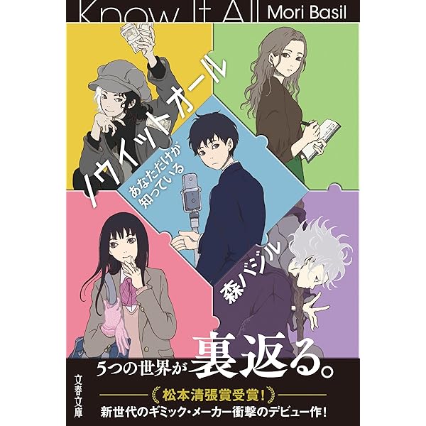るぎあ② Amazon.co.jp: 1/2―デュアル― 死にすら値しない紅 (角川