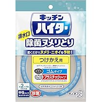 ←新品〒キッチンハイター 除菌ヌメリとり おまとめ 花王 キッチンハイター除菌ヌメリとり プラスチックタイプ の通販