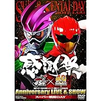 Amazon.co.jp: 【メーカー特典あり】仮面ライダー生誕50周年