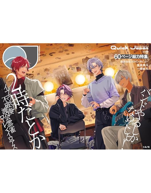 Amazon.co.jp: 【Amazon.co.jp限定】不破湊 1st LIVE “Cheers