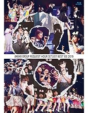 AKB48/グループリクエストアワーセットリストベスト100 2018〈5枚組〉 Amazon.co.jp: AKB48グループリクエストアワー セットリスト