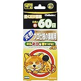 Amazon Co Jp エチレングリコール ５００ｍｌ １００ 品 Diy 工具 ガーデン