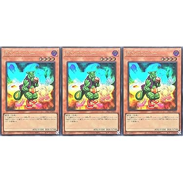 ⭐︎お盆特価⭐︎【極美品】デーモンの召喚 初期② Amazon.co.jp: 遊戯王カード 猛虎モンフー(ノーマル) PHOTON