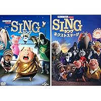 Amazon.co.jp: SING/シング[AmazonDVDコレクション] [Blu-ray] : DVD