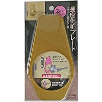 Amazon.co.jp: マツ六(Mazroc) リフォーム用レバー錠表示錠(トイレ用