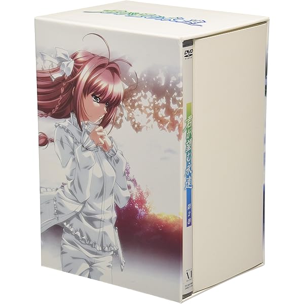 Amazon.co.jp: 君が望む永遠 Blu-ray BOX : 谷山紀章, 栗林みな