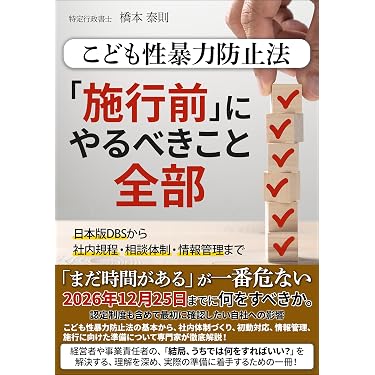 Amazon.co.jp 最新リリース: ビジネス組織改革 の新着ランキングです。