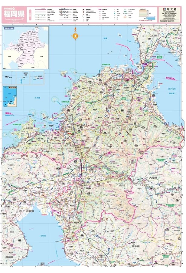 スクリーンマップ 分県地図 大分県 (分県地図 44) | 昭文社 地図 編集