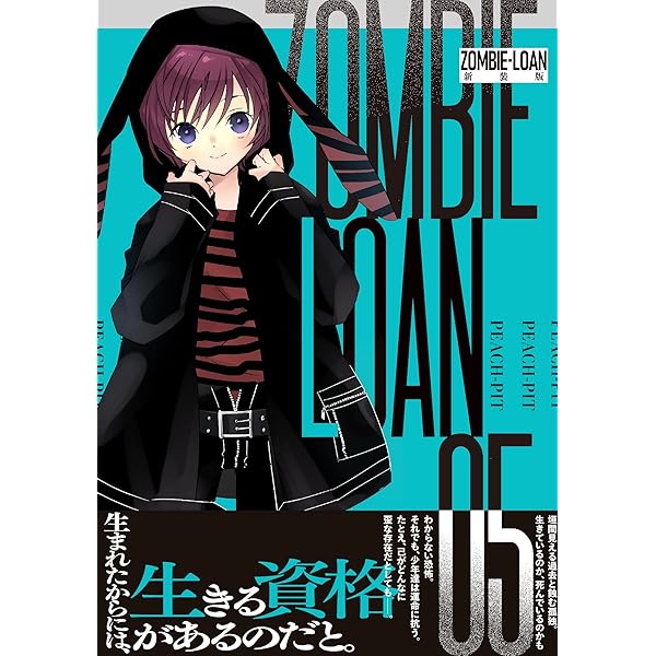 【匿名配送】PEACH-PIT 25周年特別展 ZOMBIE-LOAN セット PEACH-PIT 25周年特別展 公式画集 ローゼンメイデン しゅご