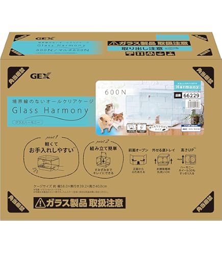 グラスハーモニー600 セット <600A> 4972547044723.jpg