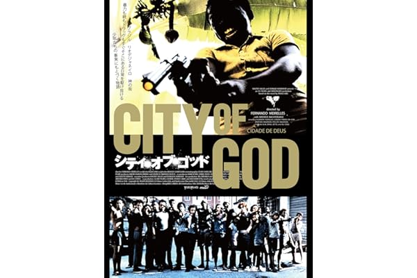 シティ・オブ・ゴッド(字幕版)