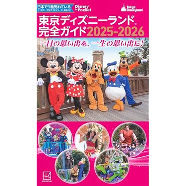 Amazon.co.jp 売れ筋ランキング: undefined の中で最も人気のある商品です