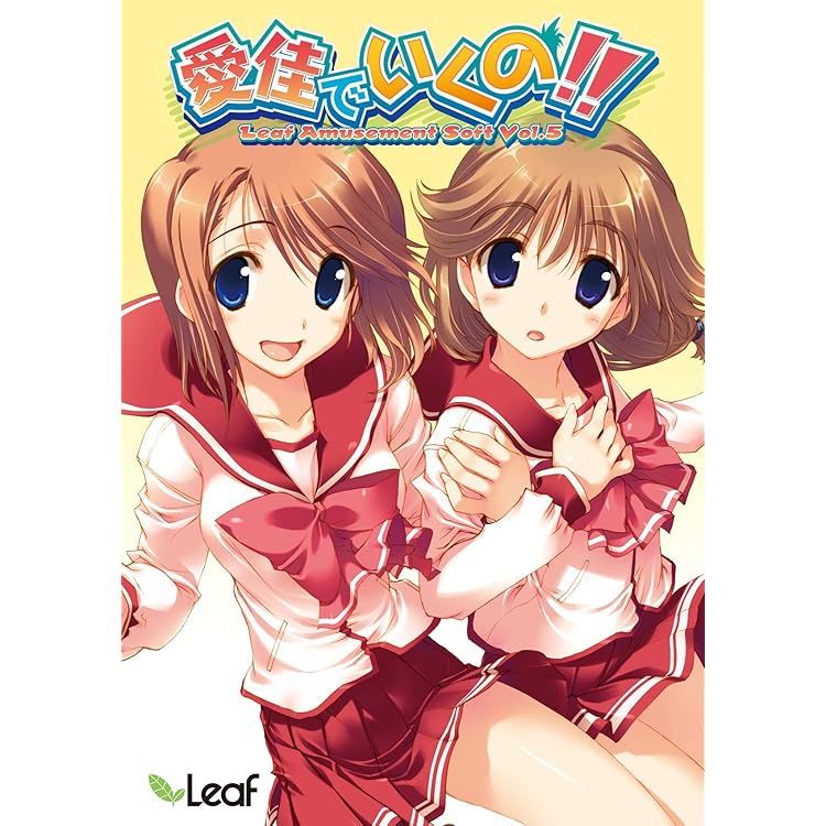 Amazon.co.jp: To Heart 2 XRATED 初回版 : Software