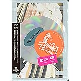 My Hair is Bad ファンタスティックホームランツアー 2019.4.16,17 横浜アリーナ[Blu-ray]