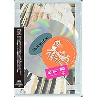 Amazon.co.jp: My Hair is Bad presents「ファイヤーホームラン