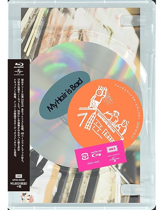 Amazon.co.jp: My Hair is Bad ギャラクシーホームランツアー 2018.3