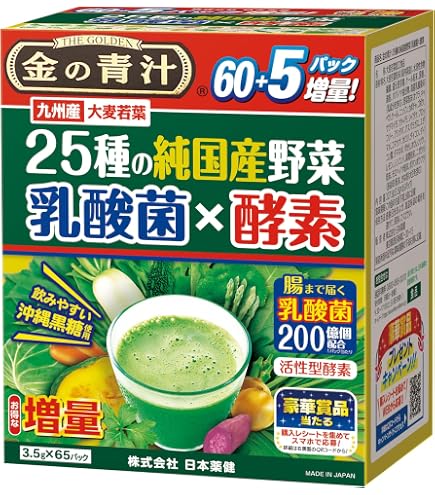 Amazon | ノニリーフティー（微粉末/スティックタイプ） | モリンダ | ノニ