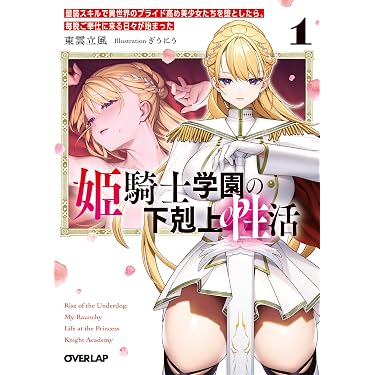 Amazon.co.jp Hot New Releases: The bestselling new & future