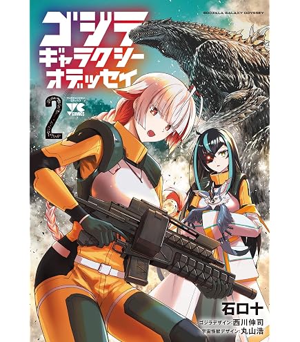 Amazon.co.jp: ゴジラ カードゲーム ブースターパック 『逆襲の怪獣大