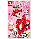アイドル雀士スーチーパイ サターントリビュート【予約特典】オリジナルクリアファイル 付 - Switch
