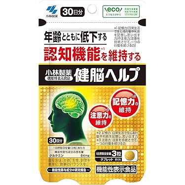 Amazon.co.jp 売れ筋ランキング: クルクミンサプリメント の中で最も