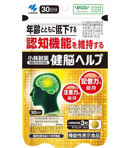 Amazon | 小林製薬の栄養補助食品 健脳ヘルプ EX [ 公式 ] [ 機能性 