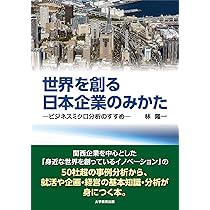 企業出版 企業出版入門 (~はじめて社長が本を出す入門シリーズ~) 企業出版 企業出版入門(エッセンシャル版) (~はじめて社長が本を