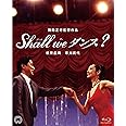 Shall we ダンス? 4K Scanning Blu-ray
