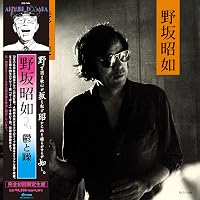 Amazon.co.jp: 不浄理の唄 (紙ジャケット仕様): ミュージック