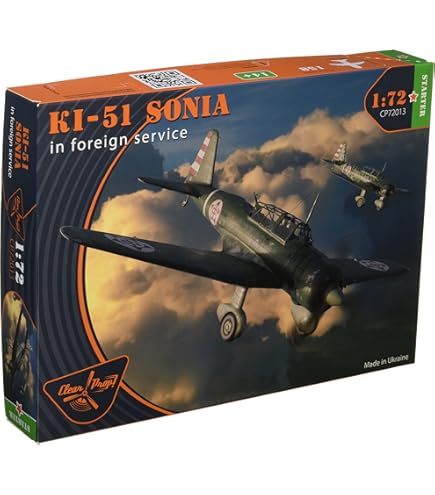 Amazon | ハセガワ 1/72 三菱 キ51 九九式襲撃機/軍偵察機 w