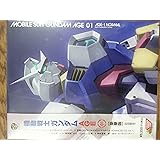 機動戦士ガンダムAGE 第1巻 【豪華版】(初回限定生産) [Blu-ray]