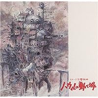 Amazon.co.jp: 天空の城ラピュタ シンフォニー 大樹: ミュージック