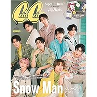 CanCam(キャンキャン) 2023年5月号 特別版【表紙: Snow Man】 [雑誌]