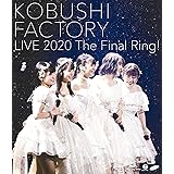 こぶしファクトリー ライブ2020 ~The Final Ring!~(Blu-ray Disc)