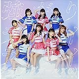 強がりライライライ/セメテセメテ/ぱーれぇ~/ガラスの純情