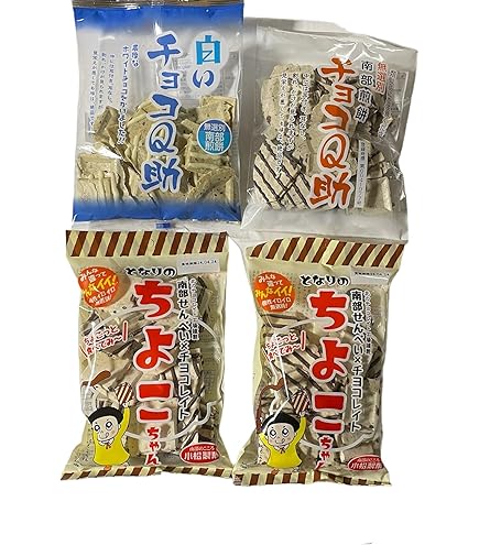 Amazon.co.jp: 南部せんべい チョコレートちよこちゃん 4個セット