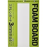タミヤ 楽しい工作シリーズ No.138 スチレンボード3mm厚 3枚入 (70138)