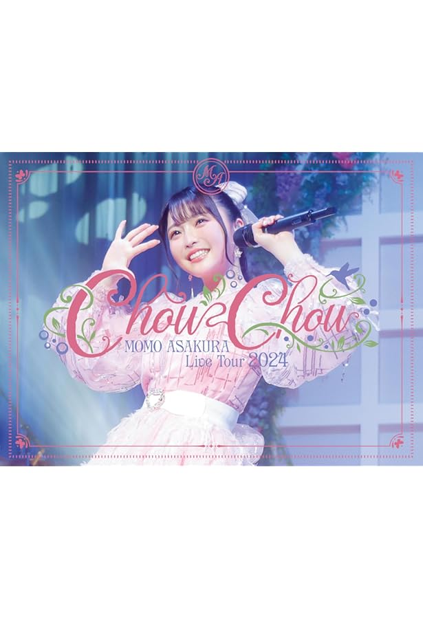 声優 アーティスト 麻倉もも もちょ 本人直筆サイン入りフォト 当選品 声優 アーティスト 麻倉もも もちょ 直筆サイン入りフォト 当選品 声優