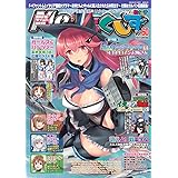 ガン ガール イラストレイテッド 米軍現用銃火器編 最新版 イカロス ムック 本 通販 Amazon