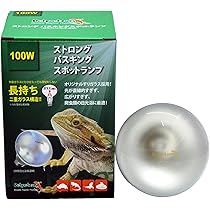 Amazon.co.jp: ゼンスイ ストロングシリーズ バスキングランプ 100W
