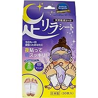 Amazon Co Jp 売れ筋ランキング 足用シート の中で最も人気のある商品です Amazon Co Jp 売れ筋ランキング 足用シート の中で最も人気のある商品です
